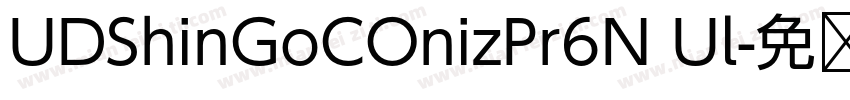 UDShinGoCOnizPr6N Ul字体转换